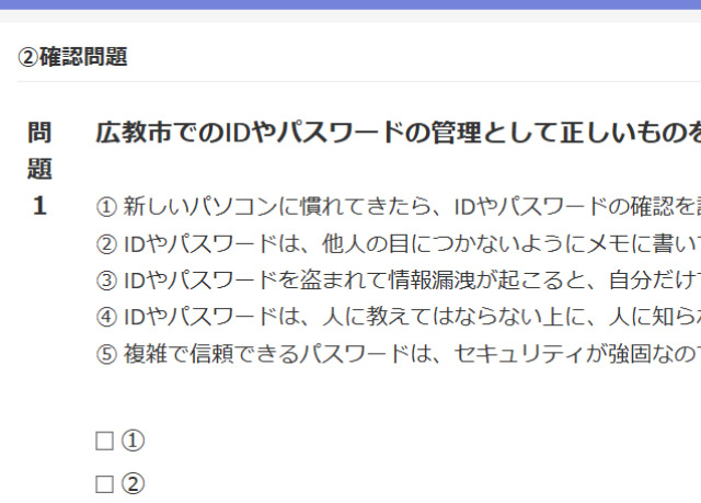 確認問題などをアレンジして作り変えることもできます