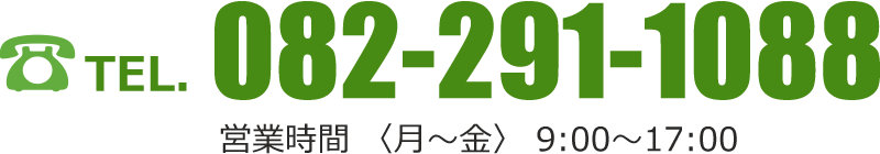 お問合せ先電話番号