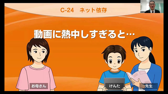 出前授業1