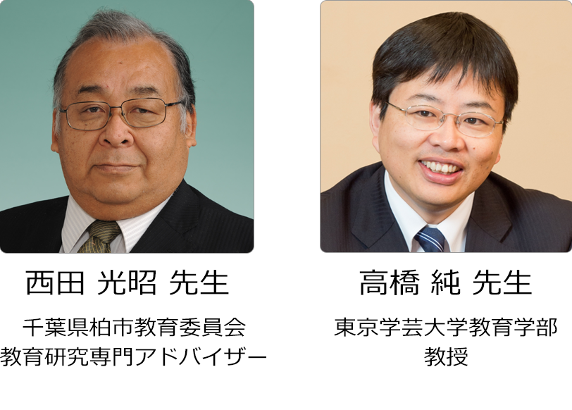 日本教育情報化振興会主催 情報教育対応教員研修全国セミナー／ 広教協賛