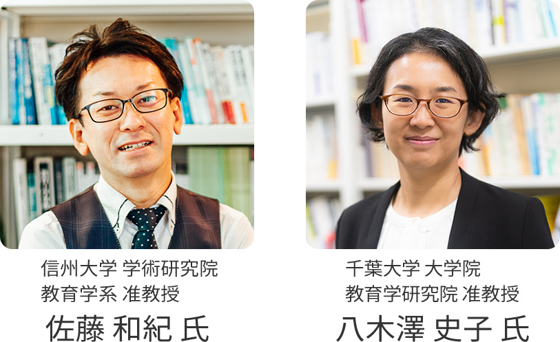 登壇者
