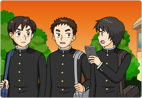学校裏サイト