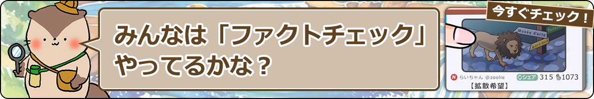 バナー