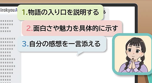 生成AIとプロンプト