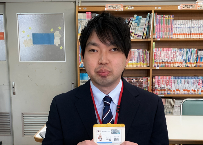平岩 優佑先生
