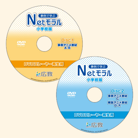 DVDビデオ