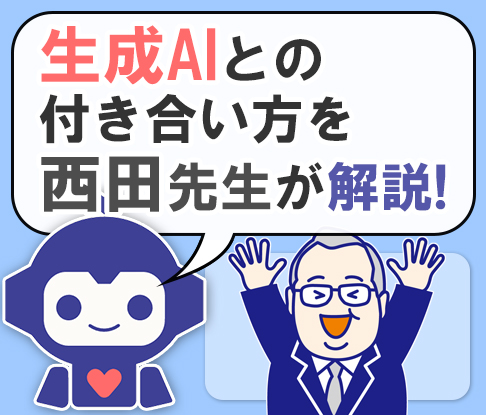 みんなの記事１
