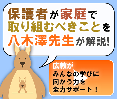 みんなの記事２
