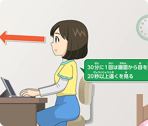 健康動画