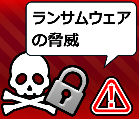 保護者や家庭との協力体制を築こう！