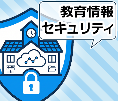第7回　南九州大学 渡邉光浩先生